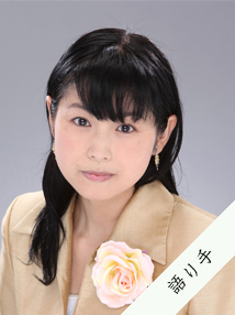 窪田 涼子